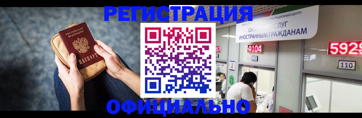 найти адрес прописки в Белово